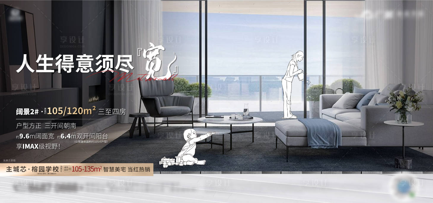 源文件下载【享设计】搜索编号：25690009018214368【地产户型解读】