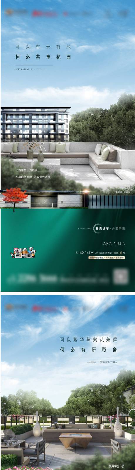 源文件下载【价值系列稿】编号：77520008726232246
