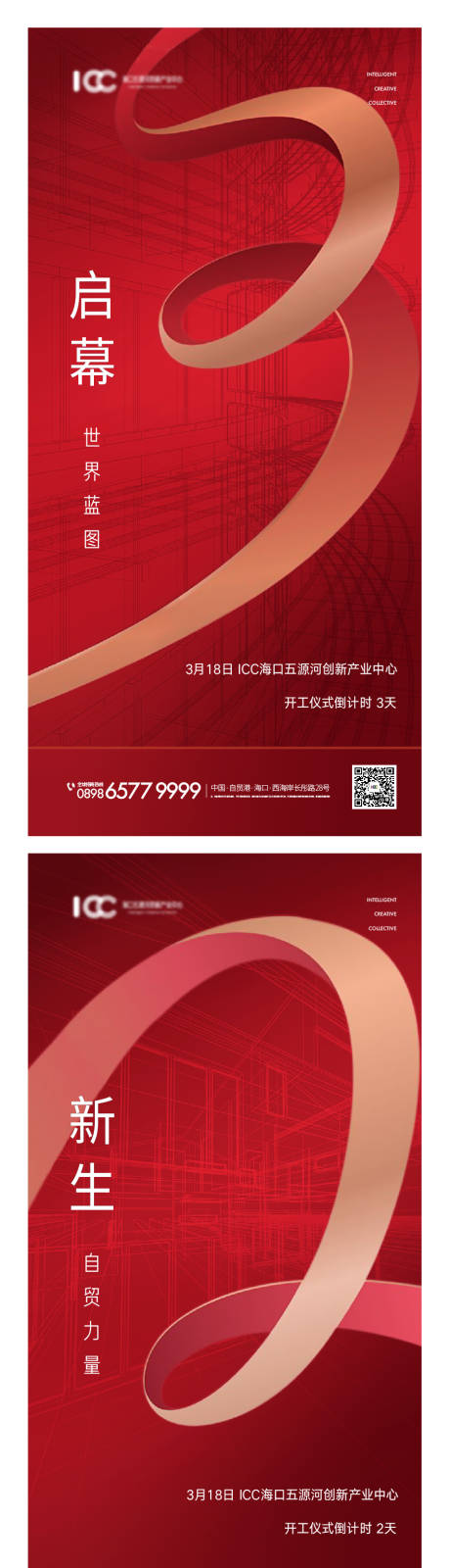 源文件下载【倒计时】编号：41140008914365644