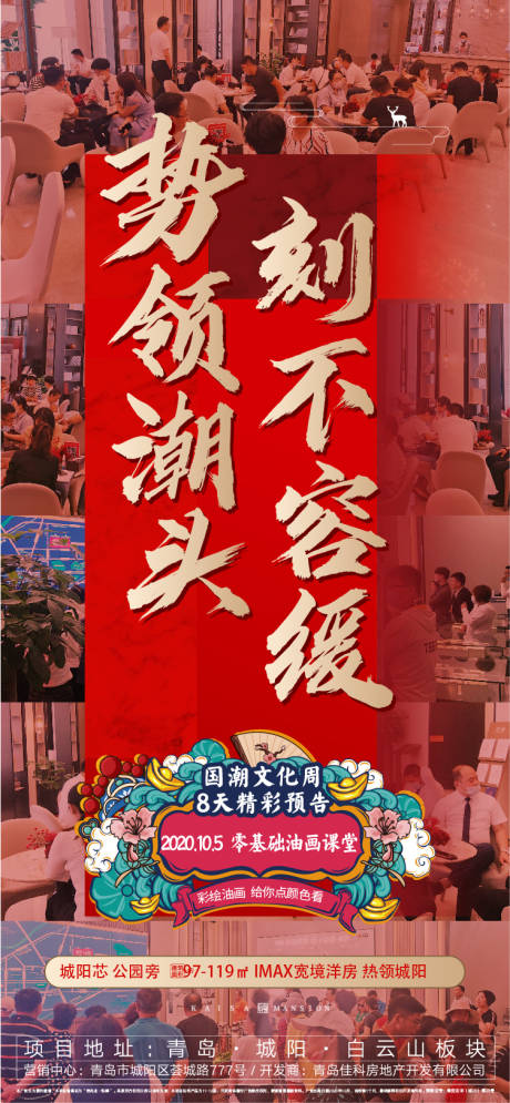 源文件下載【熱銷 】編號(hào)：35560008920067048