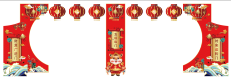 源文件下载【新年五福红灯笼门头】编号：70580008915899785