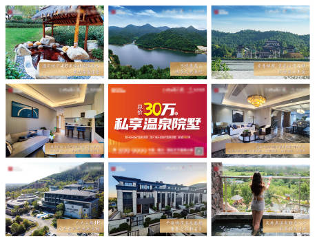源文件下载【九宫格】编号：64300008659133559