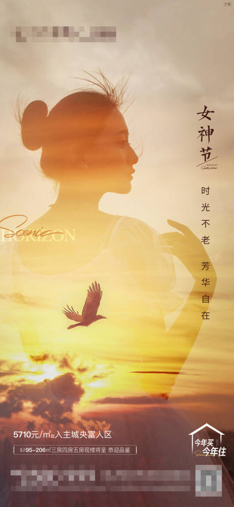 源文件下载【享设计】搜索编号：73440008891666355【女神节简约海报】
