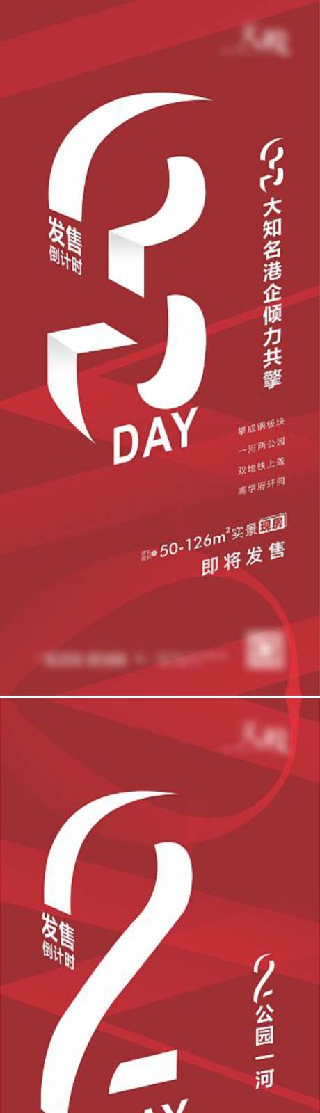 源文件下載【地產 】編號：43190009063314246