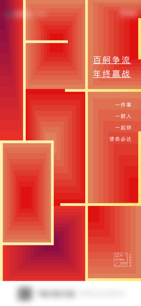源文件下载【激励贴片】编号：76080009233629843