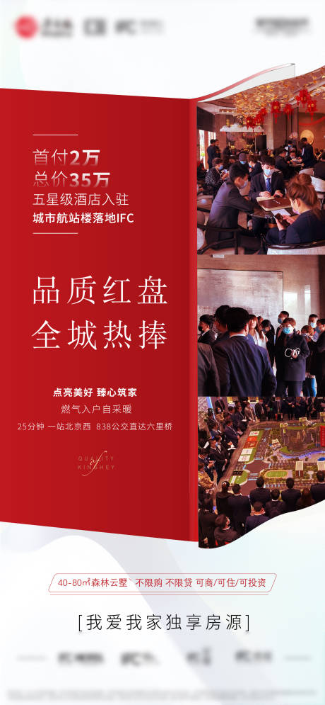 源文件下载【公寓产品】编号：88170009126605665