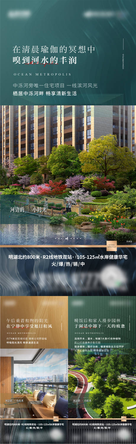 源文件下载【系列价值点单图】编号：49730008870221393