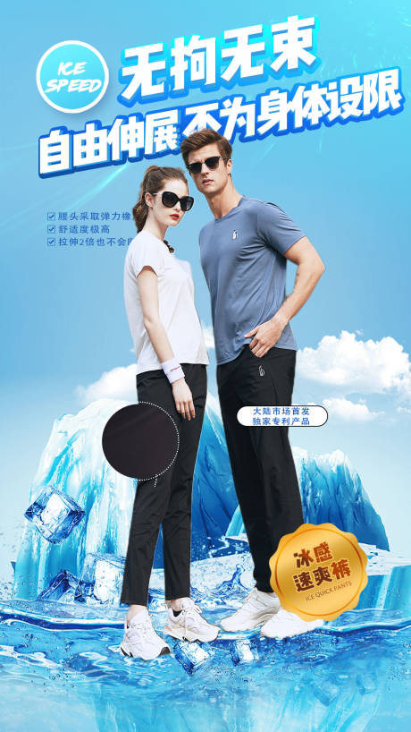 源文件下載【享設計】搜索編號：53890008989187480【微商服飾簡約海報】