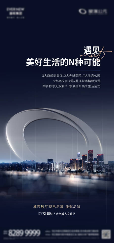 源文件下载【享设计】搜索编号：84620008746451146【地产价值点】