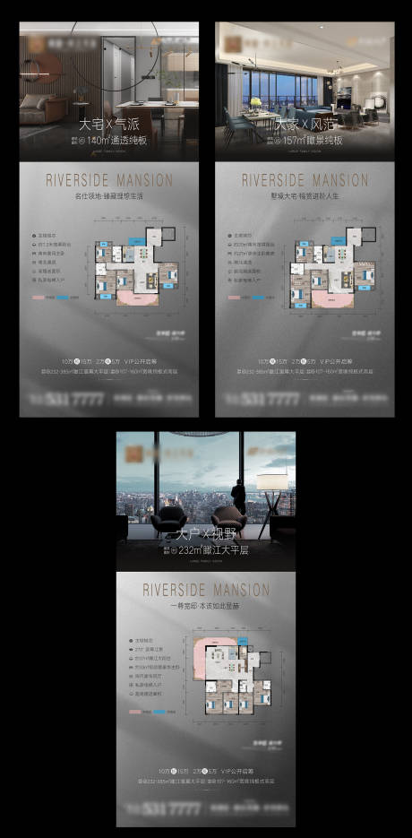 源文件下载【价值点户型海报】编号：22520008976947175