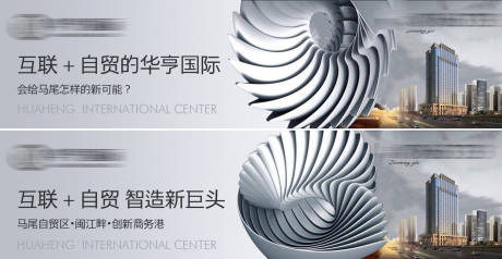 源文件下载【享设计】搜索编号：39610008631926117【商业 】