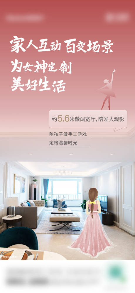 源文件下载【户型刷屏】编号：19220008712242553