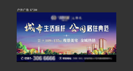 源文件下载【价值点背景板】编号：16330008673992396