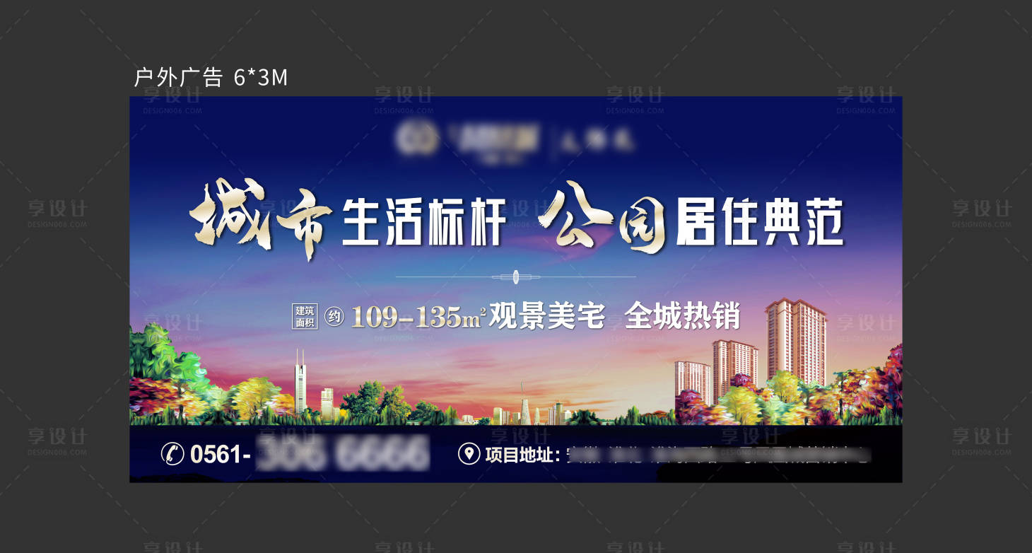 源文件下载【价值点背景板】编号：16330008673992396