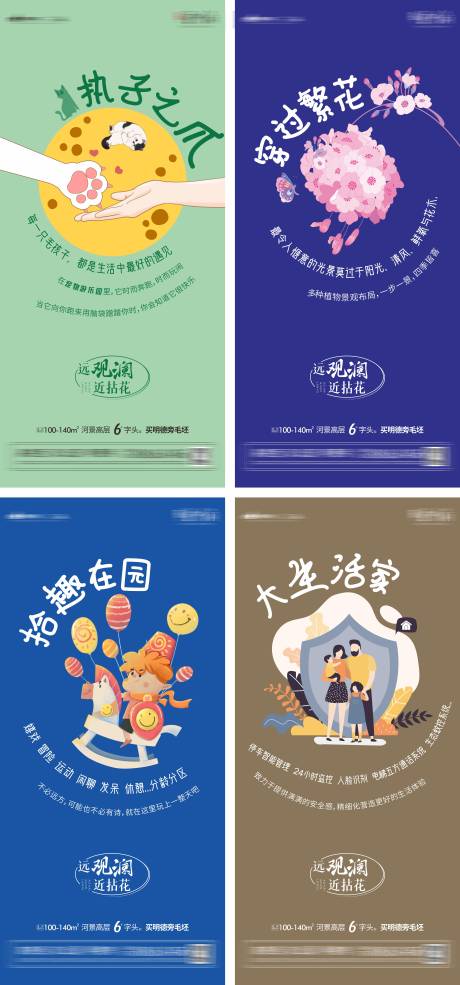 源文件下载【系列微推】编号：64120008703768642