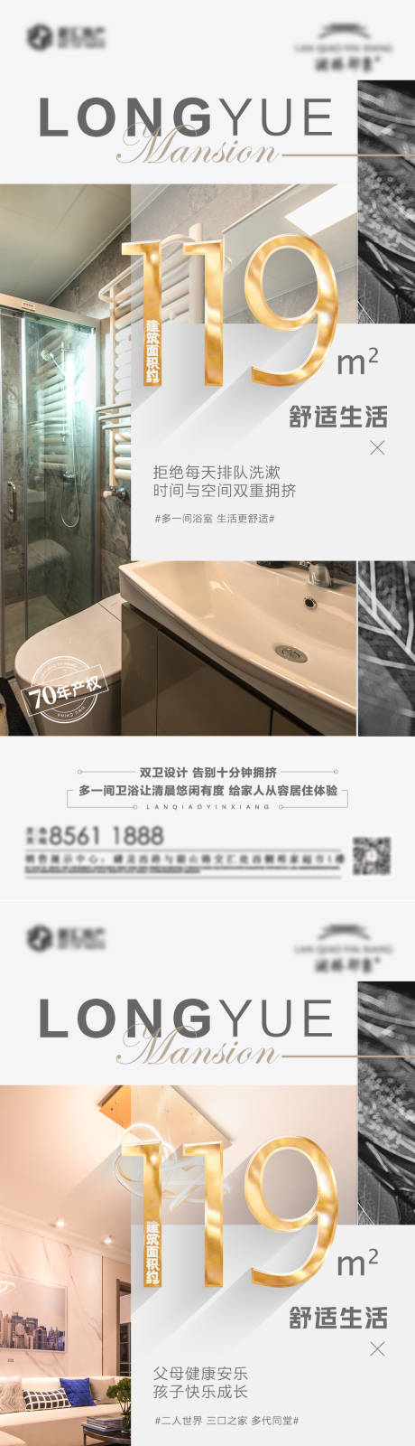 源文件下载【户型价值实景图】编号：90820008871322415