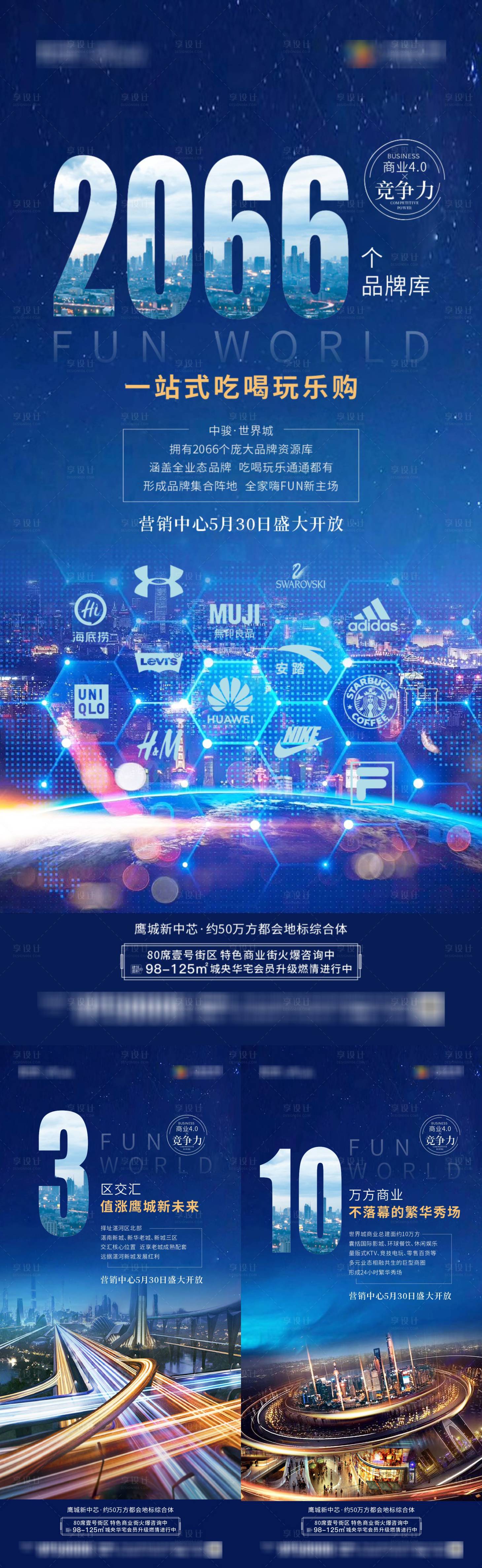 源文件下载【商业价值点单图】编号：85500008991414692