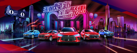 源文件下载【汽车  】编号：20220330101731551
