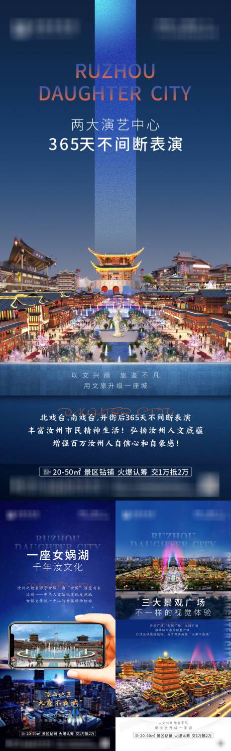 源文件下载【享设计】搜索编号：75330009006624464【商业价值点单图】