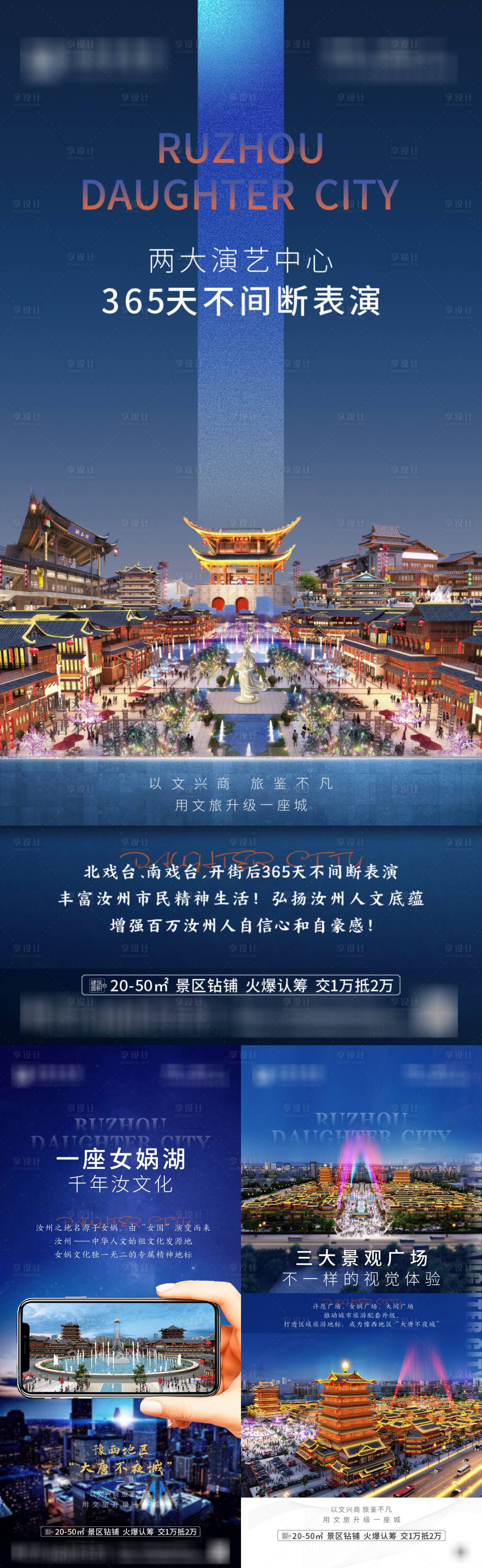 源文件下载【享设计】搜索编号：75330009006624464【商业价值点单图】