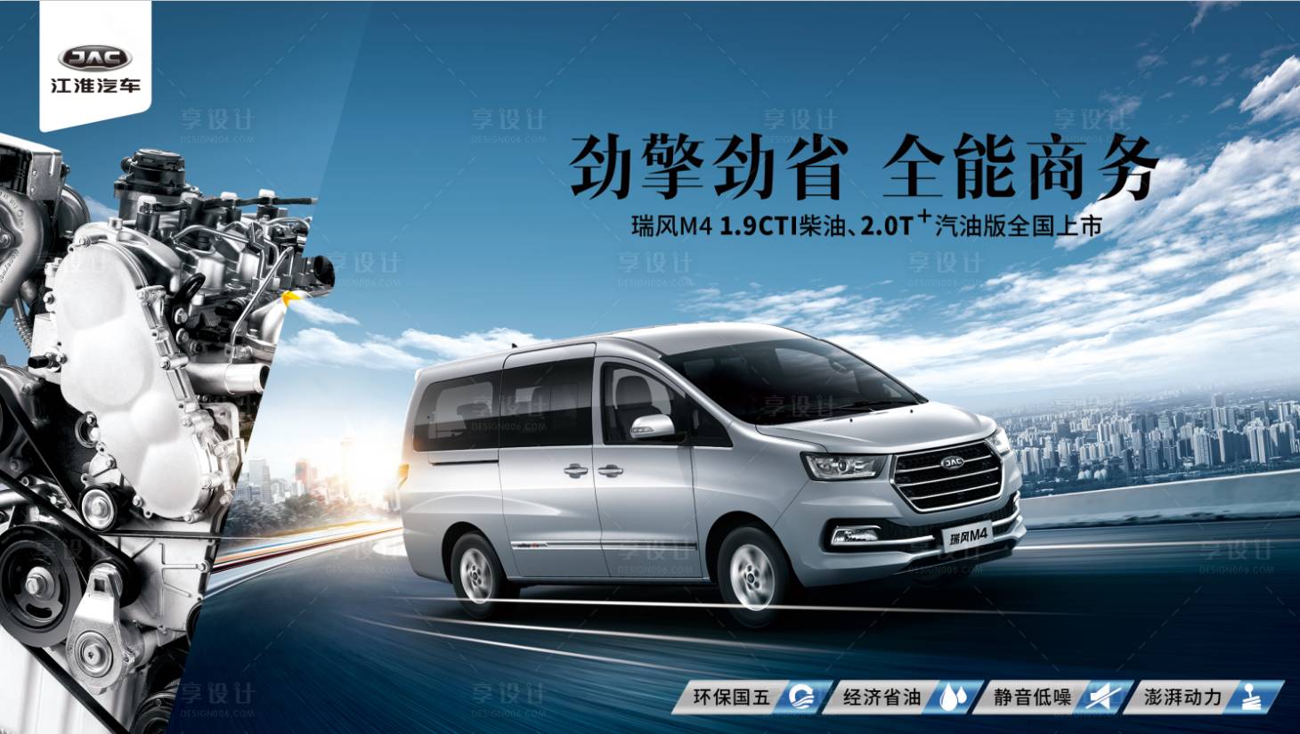 源文件下载【享设计】搜索编号：67470008689295326【汽车会议活动促销活动背景板】