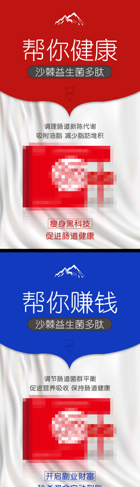 源文件下载【产品招商宣传海报】编号：51850008936559525