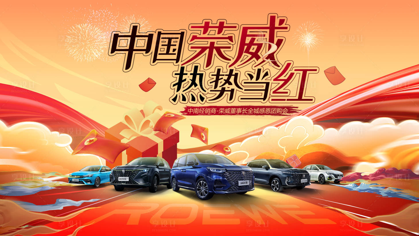 源文件下载【享设计】搜索编号：75970009173698840【汽车】