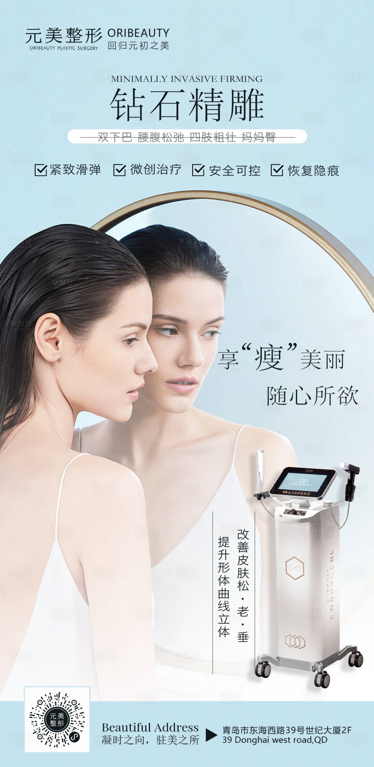 源文件下载【享设计】搜索编号：34990009223854664【钻石精雕】