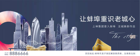 源文件下载【享设计】搜索编号：59320009189349393【主画面】