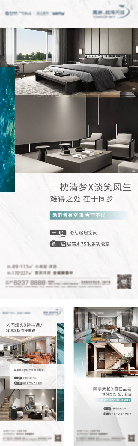 源文件下载【地产房型价值点单图】编号：40110008843119985