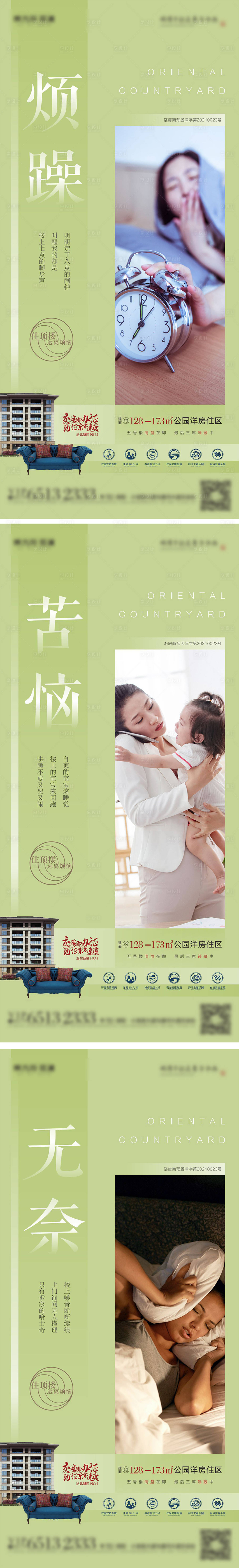 源文件下載【享設計】搜索編號：73330009061979602【頂層】