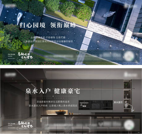 源文件下載【享設(shè)計(jì)】搜索編號：19790008850822428【園林室內(nèi)橫版海報(bào)】