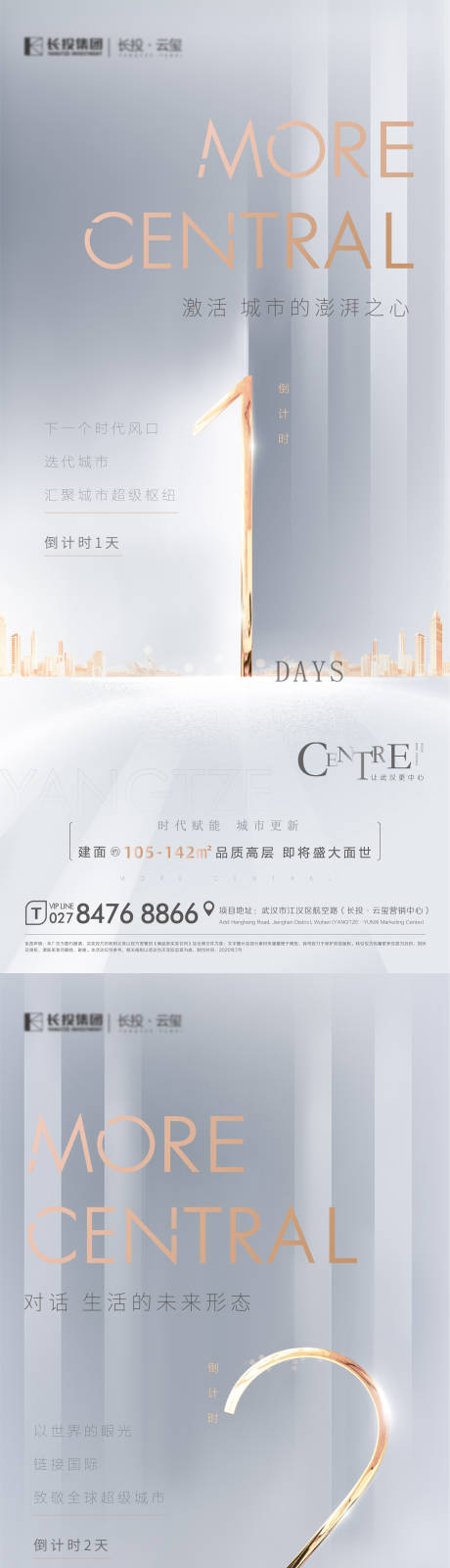 源文件下載【享設計】搜索編號：99420009234611499【倒計時】