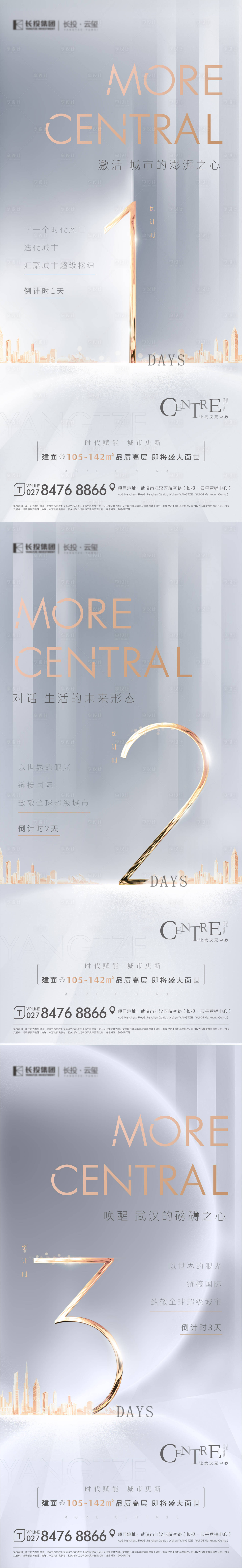 源文件下载【享设计】搜索编号：99420009234611499【倒计时】