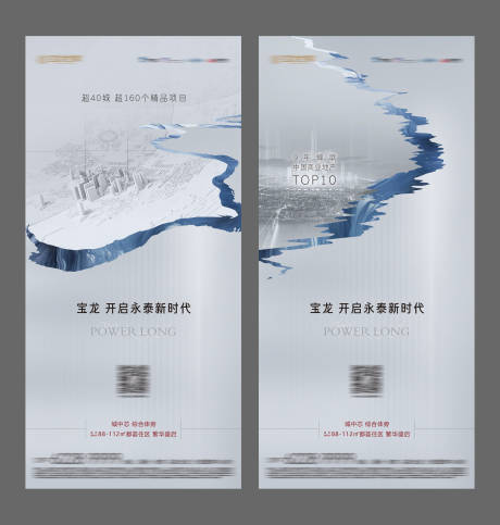 源文件下载【地产品牌】编号：72670008757473143