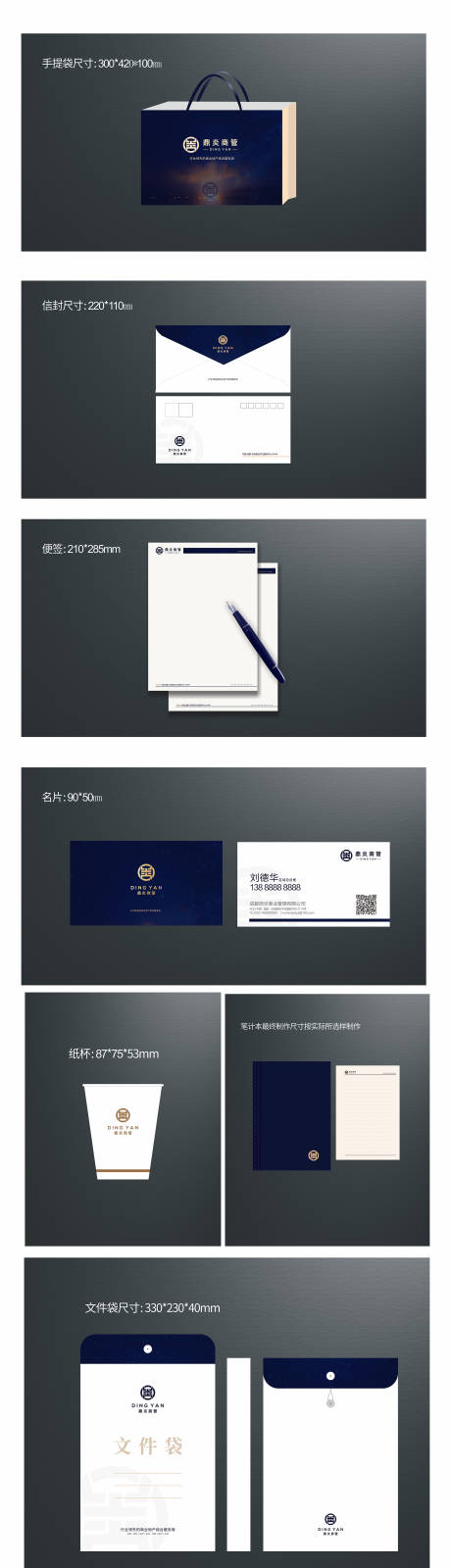 源文件下载【公司企业VI】编号：50660008897523933