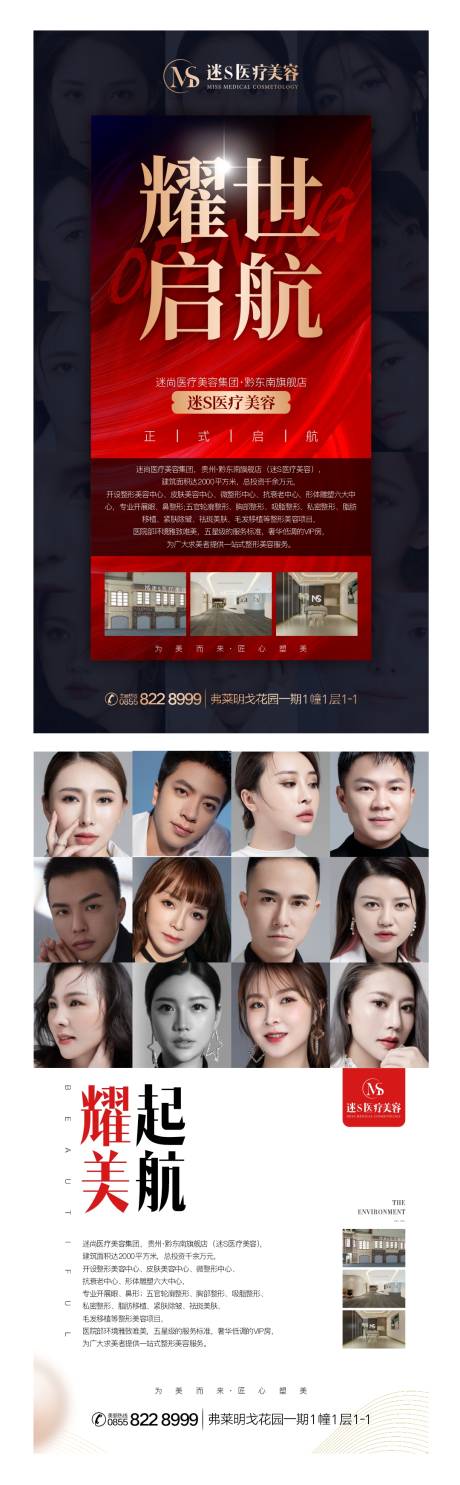 源文件下載【開業】編號：89430009014149563
