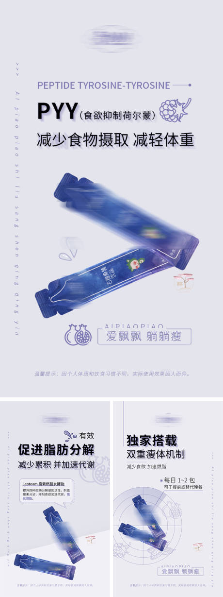 源文件下載【產品海報】編號：89110008795309097