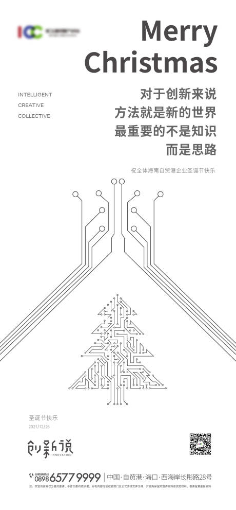 源文件下載【享設計】搜索編號：98500008848443579【圣誕科技產業園】