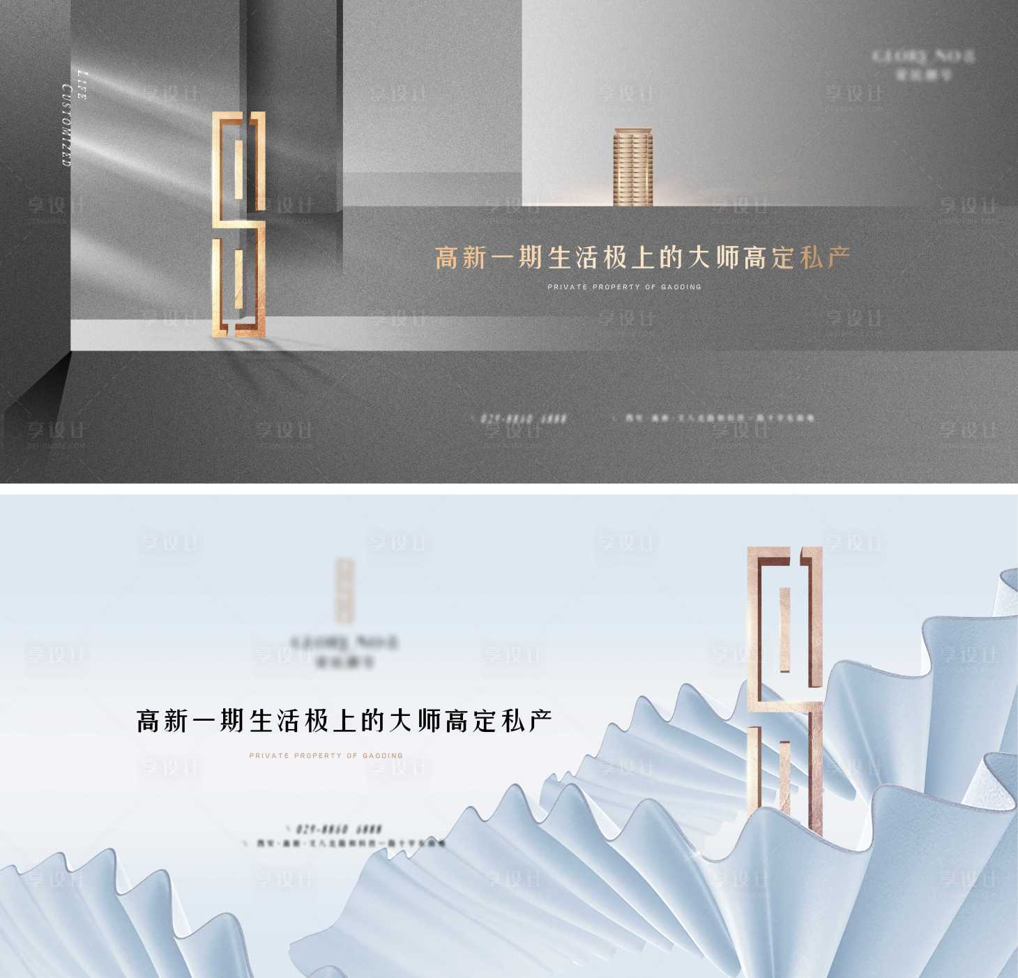 源文件下載【享設計】搜索編號：95620008811521687【主畫面】