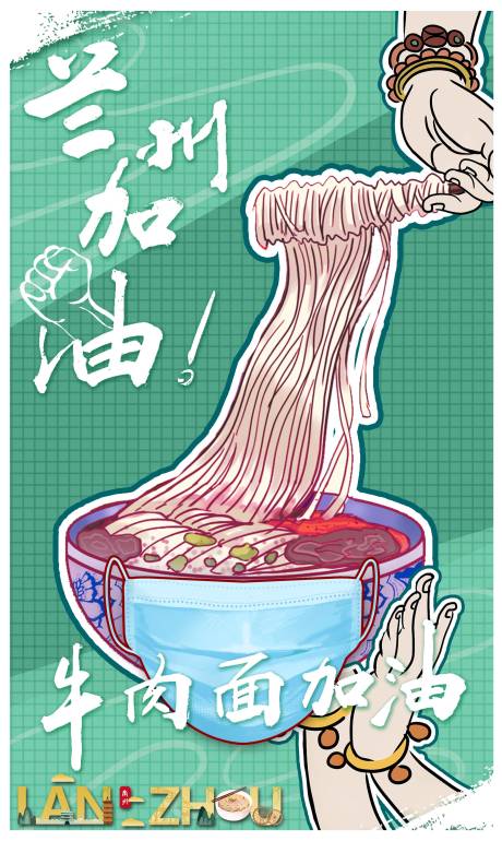 源文件下载【疫情加油手绘美食插画海报】编号：10170008833053705