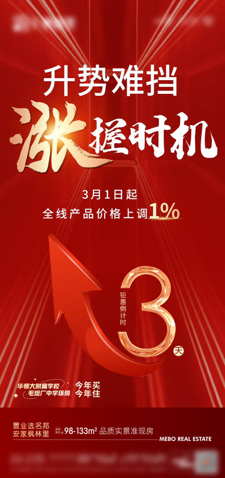 源文件下载【冲刺倒计时】编号：63920008805616031