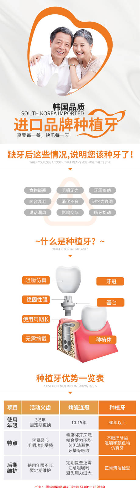 源文件下载【韩国进口纽百特.】编号：61610008975433869