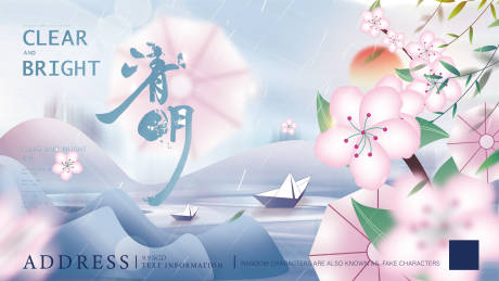 源文件下載【清明節(jié)】編號(hào)：92490009180243565