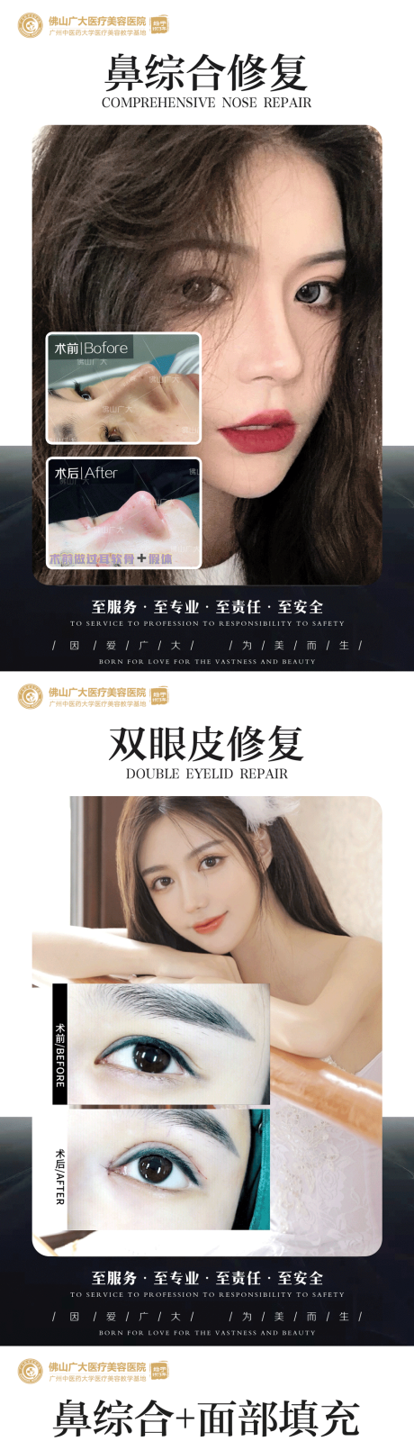 源文件下载【整形真人案例分享集】编号：95130009015966691