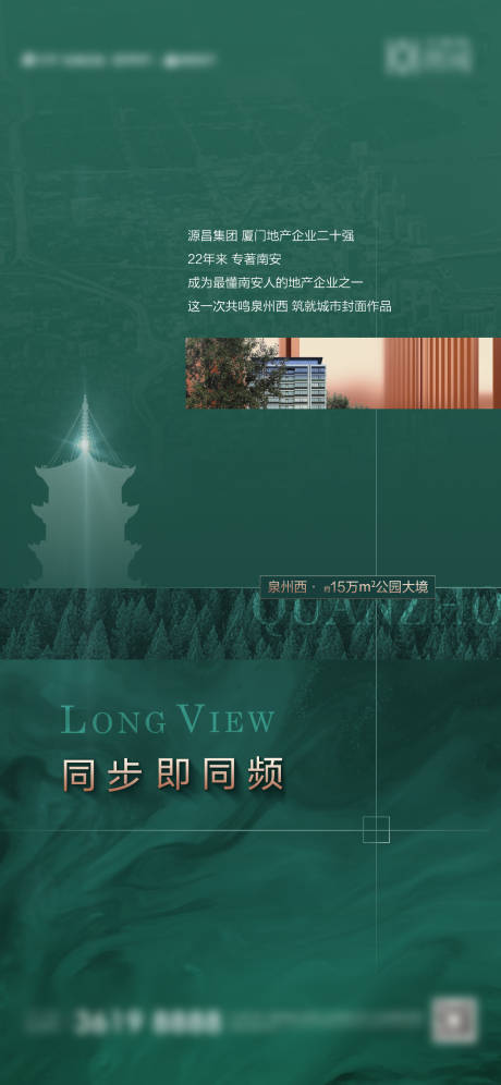 源文件下载【质感现代感单图】编号：36190008870063509