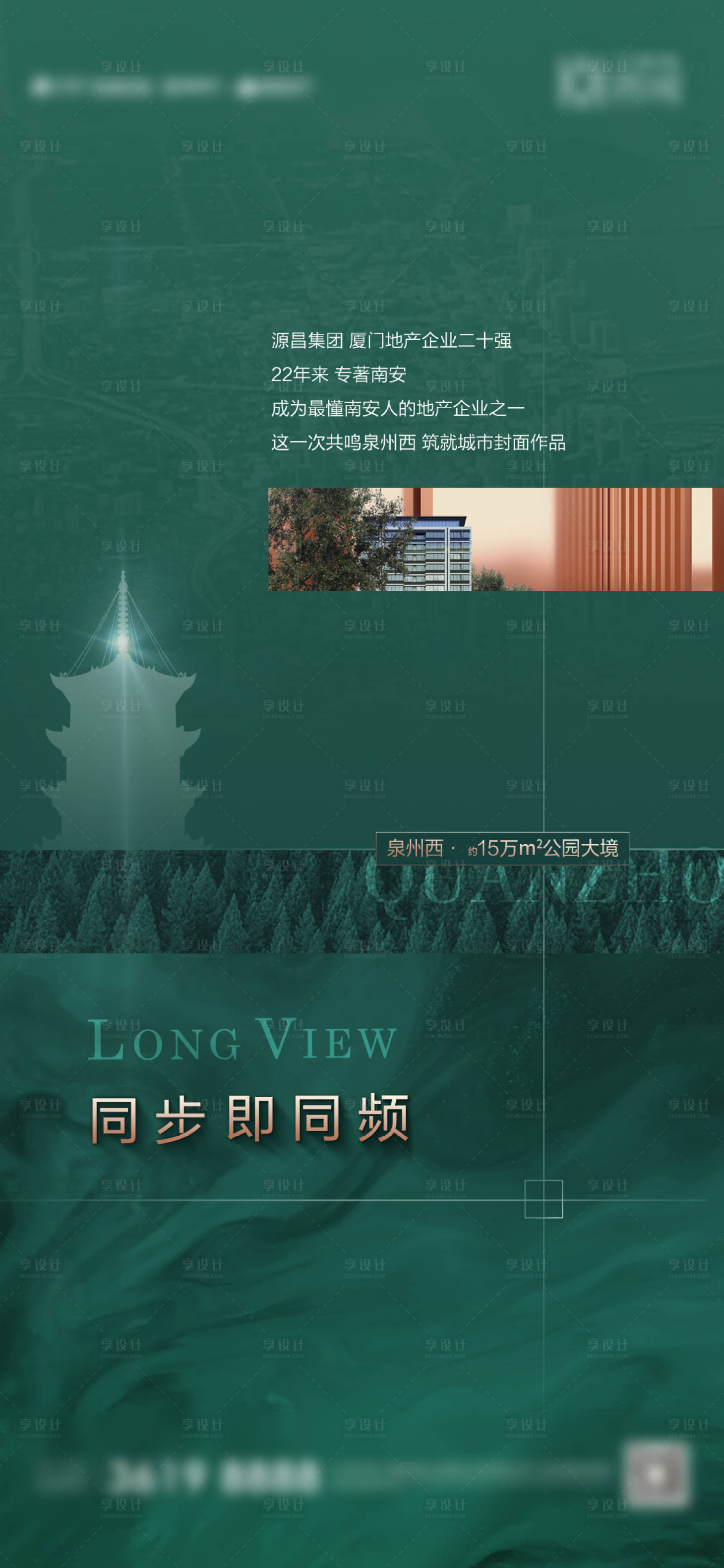 源文件下載【享設計】搜索編號：36190008870063509【質感現代感單圖】