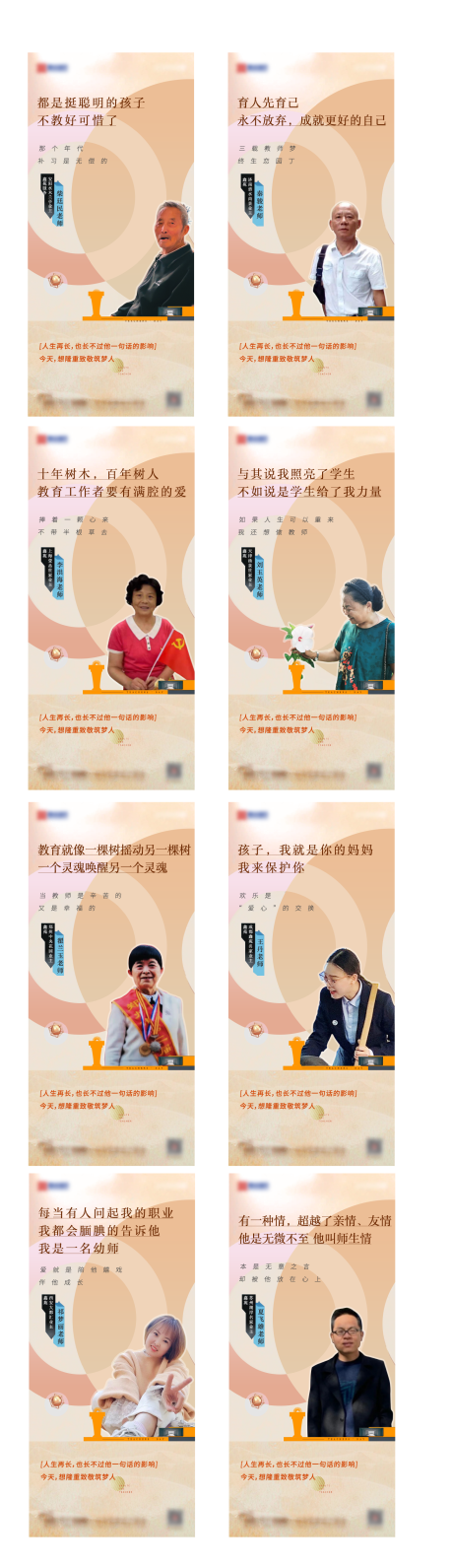 源文件下载【享设计】搜索编号：74040008835313409【活动海报】