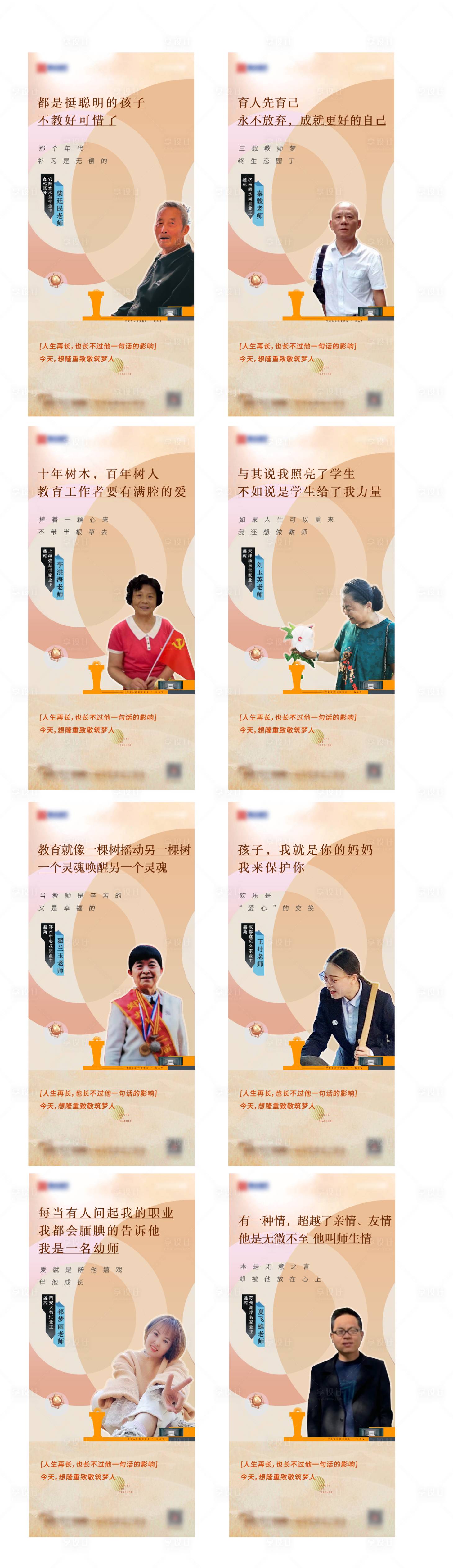 源文件下載【享設計】搜索編號：74040008835313409【活動海報】