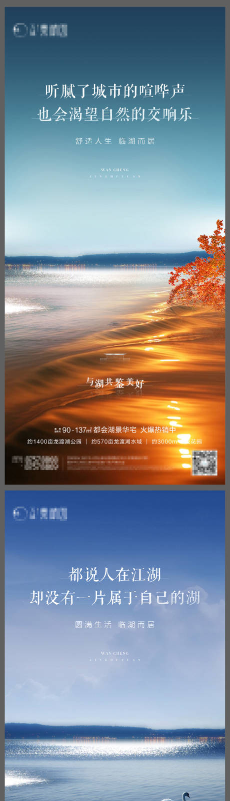 源文件下载【湖景人文系列0】编号：39960008928172667